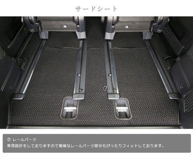 トヨタ エスクァイア フロアマット 80系 専用 スタンダード セット内装