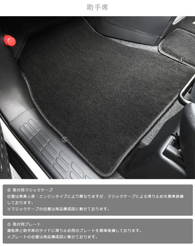 トヨタ エスクァイア フロアマット サイドステップマット 専用 DX