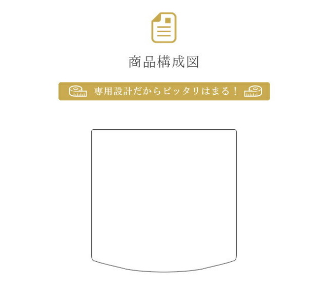 トヨタカローラツーリング210系フロアマットSTDマットカーマット