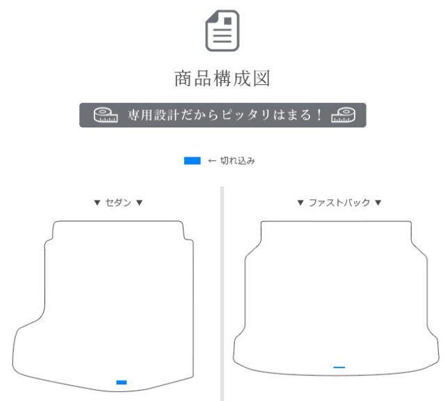 MAZDA3マツダ3ラゲッジマットLXシリーズ内装カスタムBP8PBPFPBP5