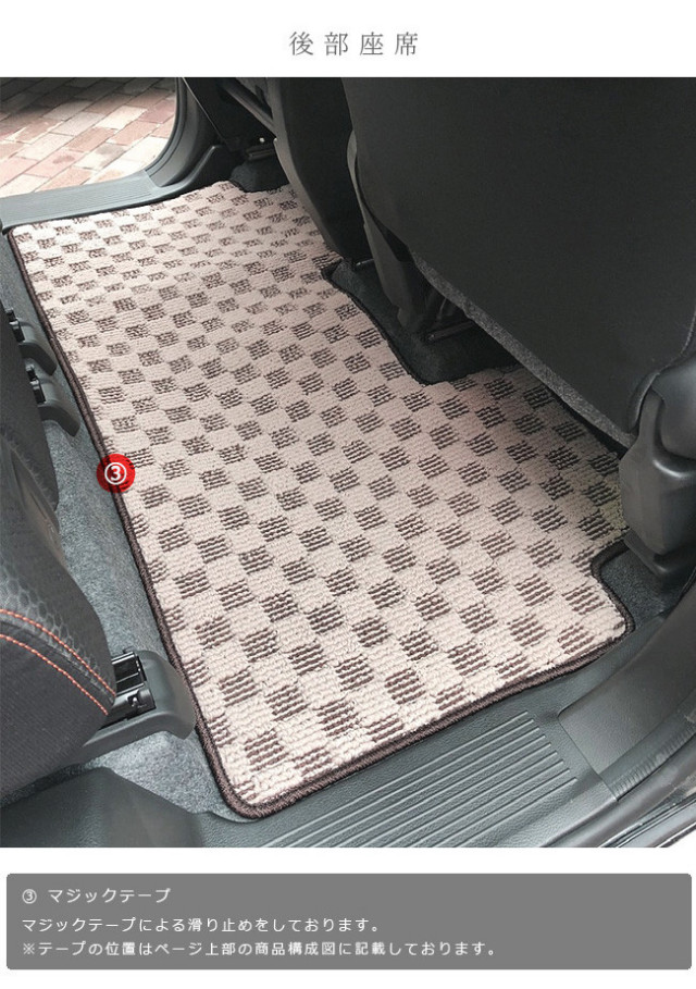 スペーシア フロアマット スペーシアギア DXシリーズ MK53S 専用 車用