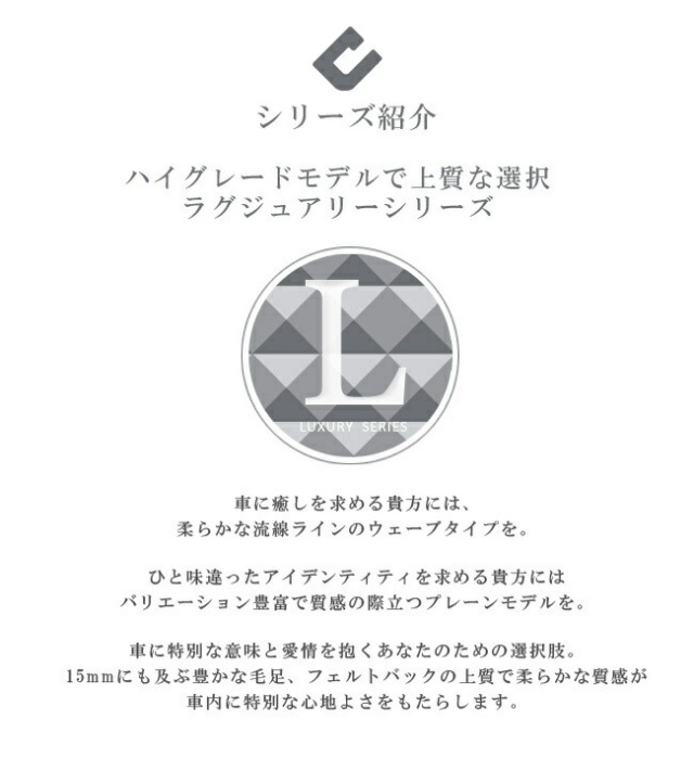 TOYOTA200系クラウンセダンGRS200.201.202.203.204LXマットフロア