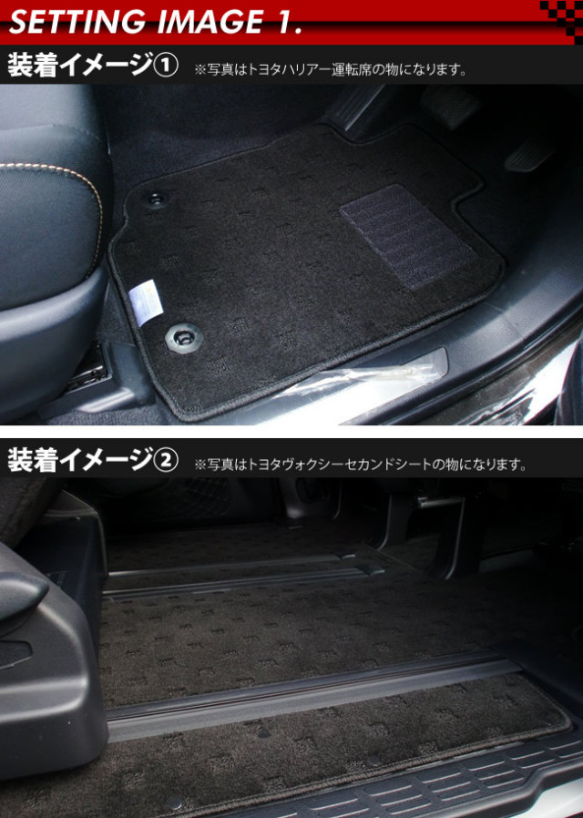 R1フロアマットRJ1.2フロント専用運転席助手席DXシリーズスバル専