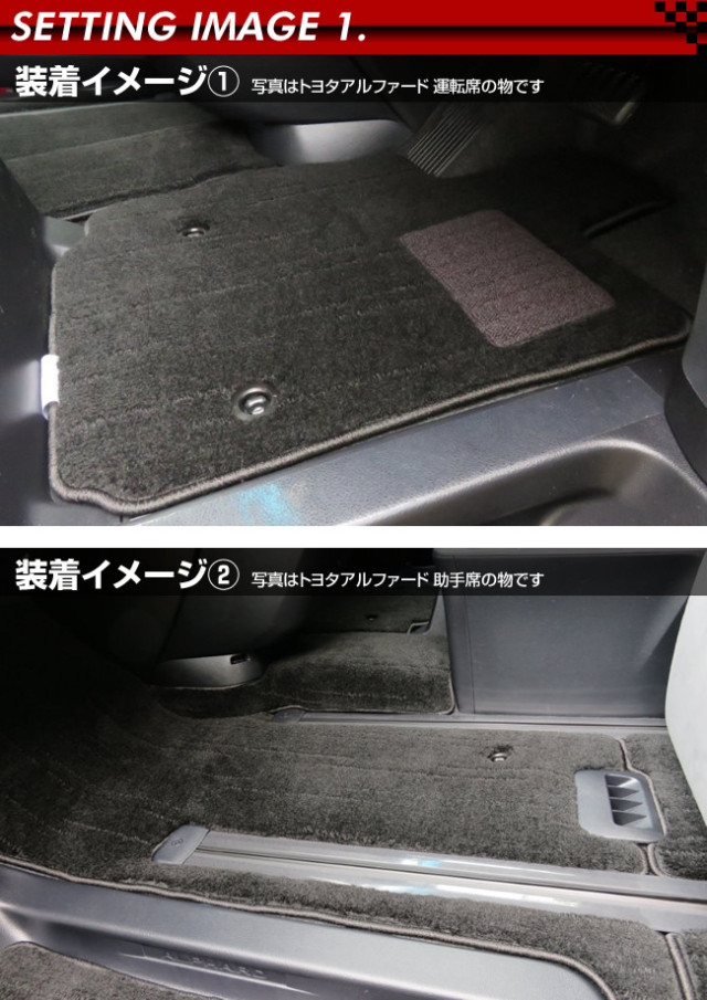 MITSUBISHIi-MiEVHA3WPMマットフロアマット内装カスタム