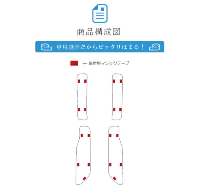 トヨタ30系vellfireサイドステップマットSTDマット