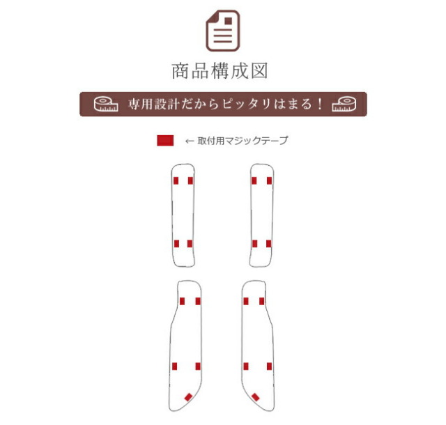 トヨタ30系vellfireサイドステップマットDXマット
