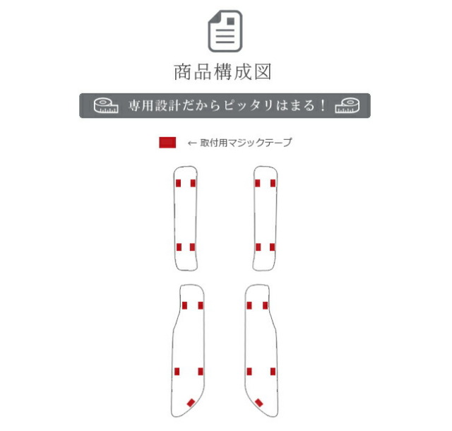 トヨタ30系vellfireサイドステップマットLXマット