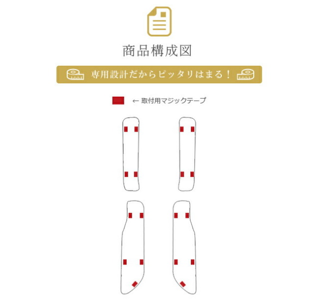トヨタ30系vellfireサイドステップマットPMマット