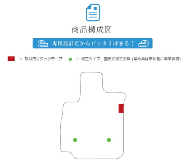 トヨタ30系vellfireフロアマット運転席専用STDマット純正TYPE