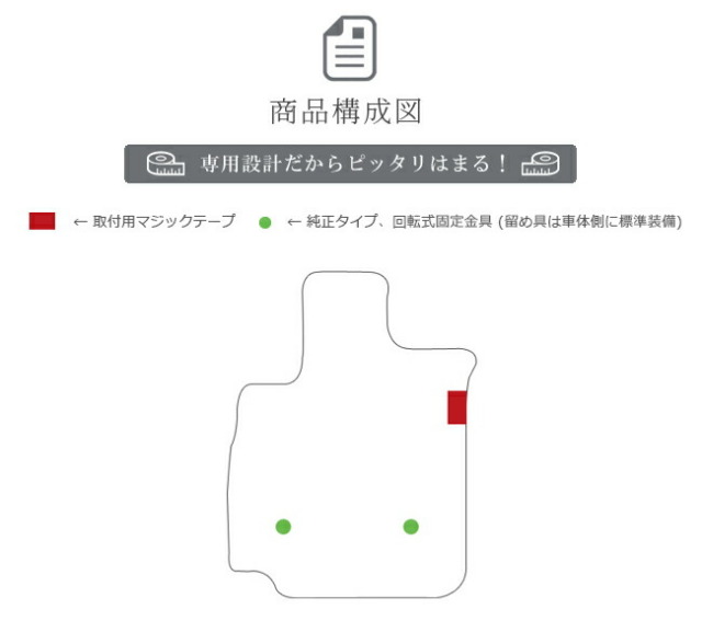 vellfire30系フロアマット運転席専用LXマット