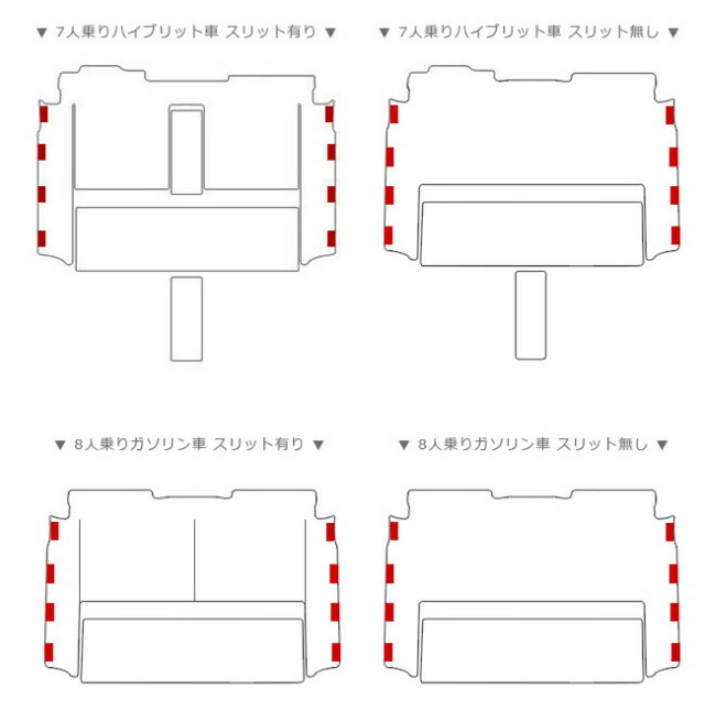 トヨタヴォクシーノア80系VOXYNOAHセカンドラグマットフルカバー