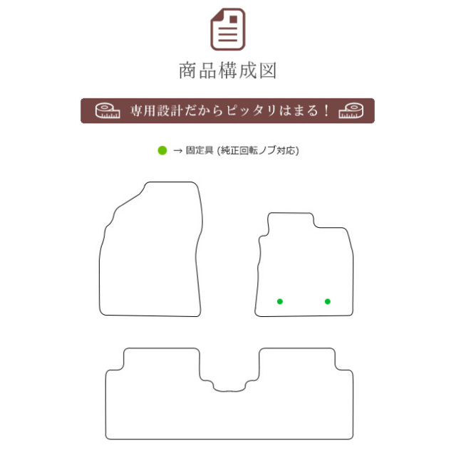 トヨタアベンシスワゴンフロアマットDXマットH27/10～ZRT272W車1