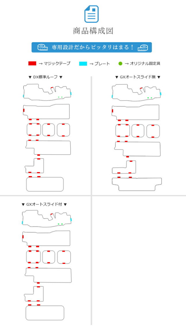 NISSANNV350CARAVANキャラバン標準バン日産STDマットフロアマット