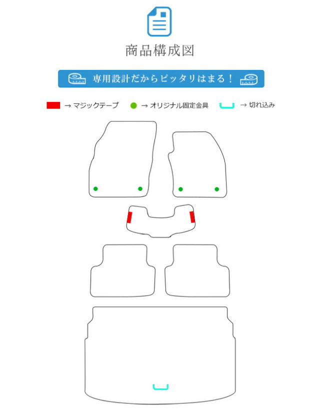 VWT-クロスSTDマットフロアマットセット純正タイプ内装カスタムフ