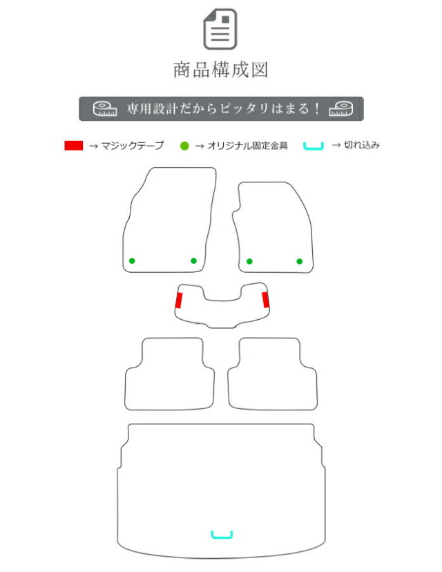 VWT-クロスLXマットフロアマット純正内装カスタムフォルクスワー
