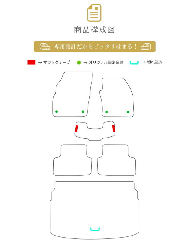VWT-クロスPMマットフロアマット純正内装カスタムフォルクスワー