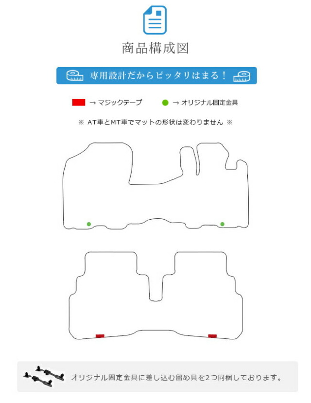 マツダフレアクロスオーバーフロアマットMS31SMS41SSTDマット車1