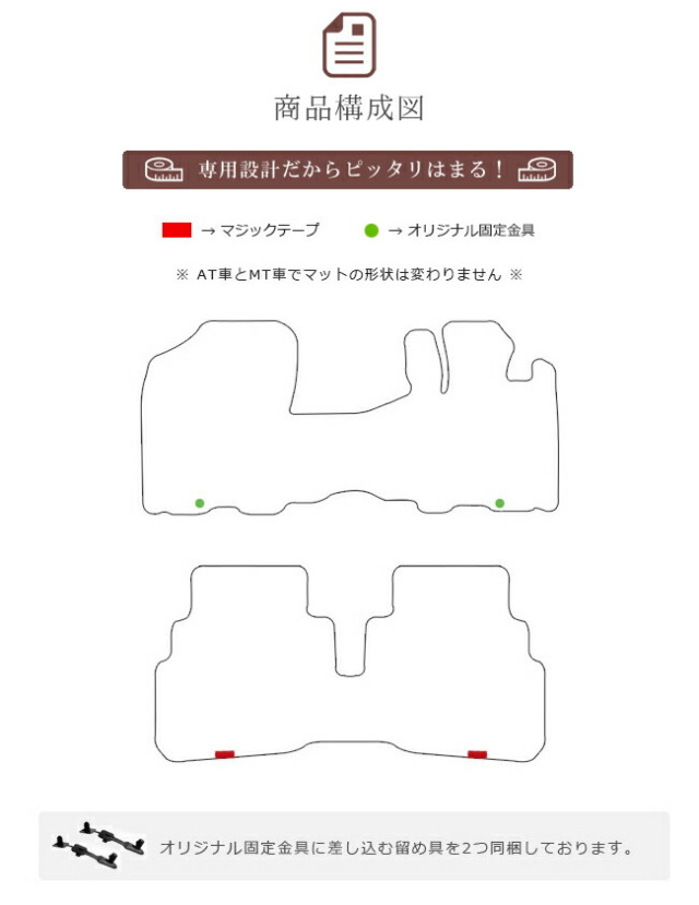 マツダフレアクロスオーバーフロアマットMS31SMS41SDXマット車1台