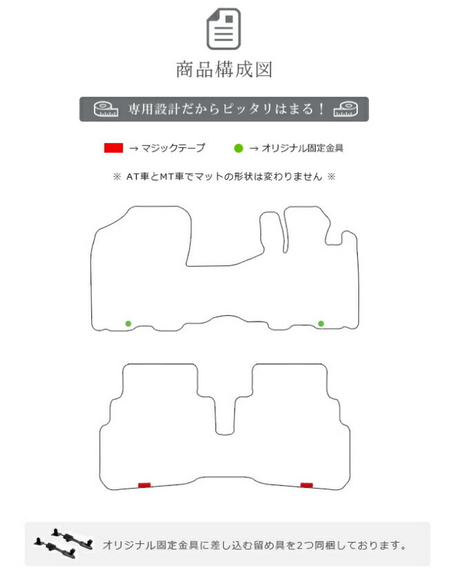 マツダフレアクロスオーバーフロアマットMS31SMS41SLXマット車1台