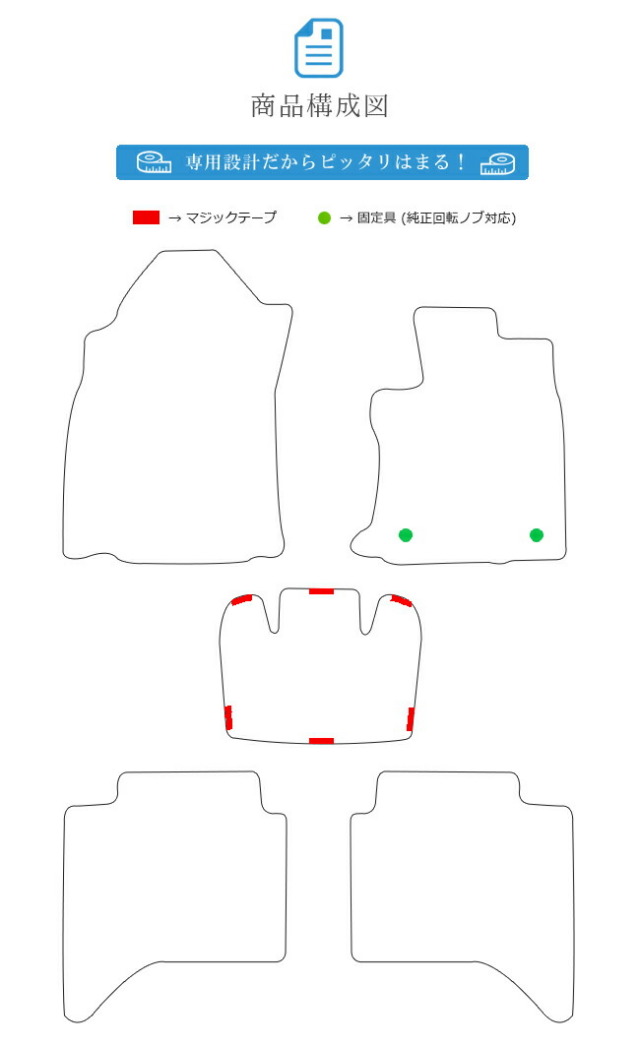 トヨタハイラックスフロアマットSTDマット120系純正TYPE