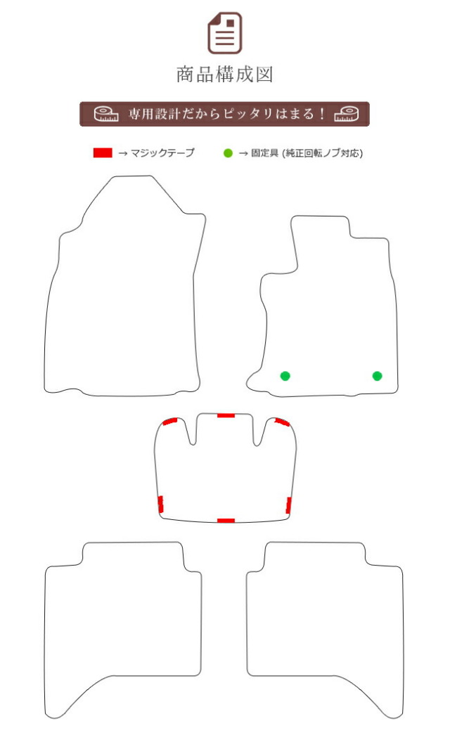 トヨタハイラックスフロアマットDXマット120系純正TYPE