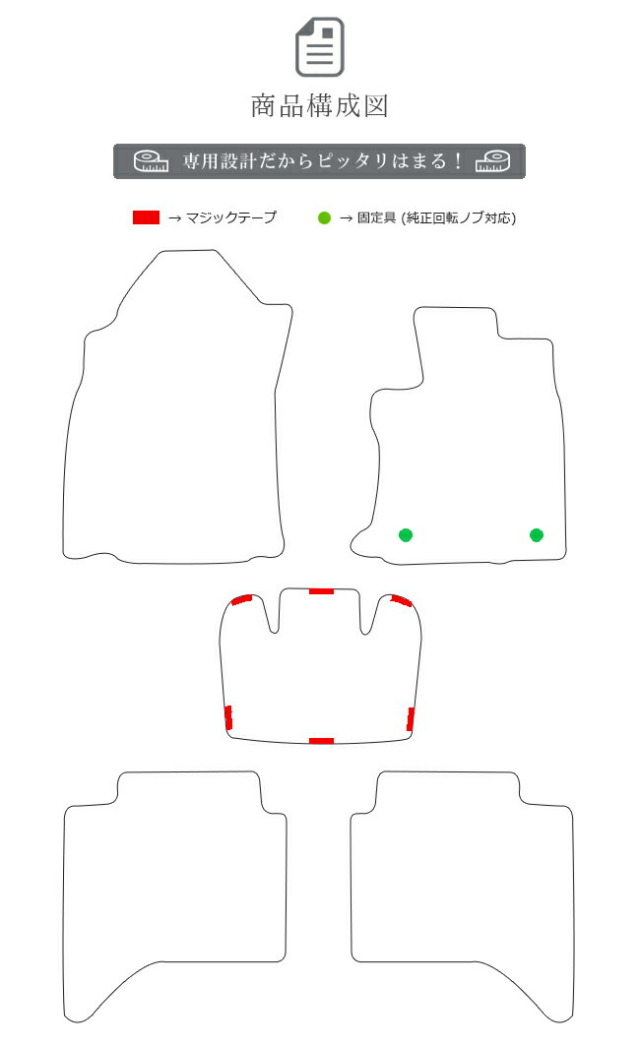 トヨタハイラックスフロアマットLXマット120系純正TYPE
