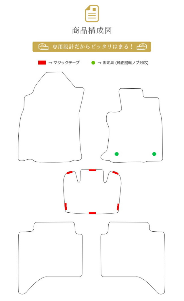 トヨタハイラックスフロアマットPMマット120系純正TYPE