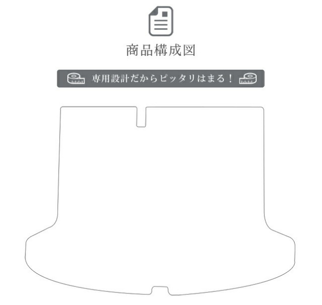 日産キックスラゲッジマットLXマットR2/6～P15純正TYPE