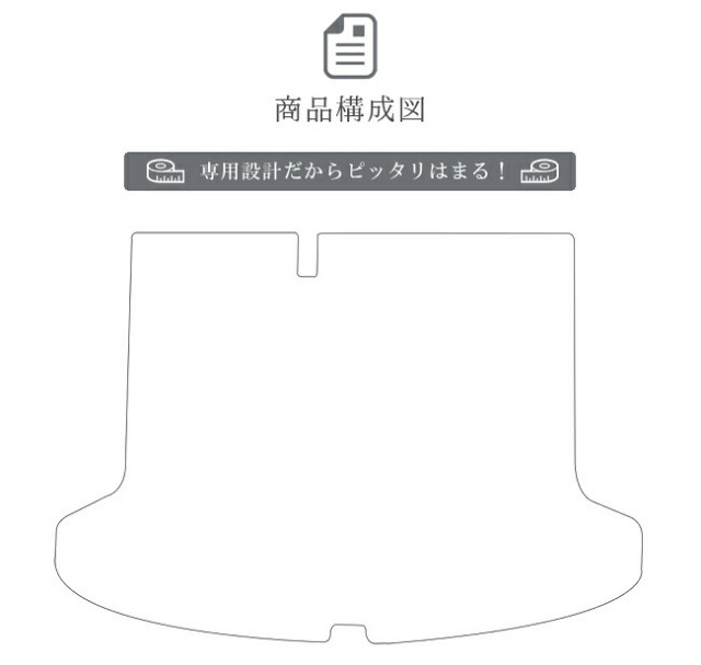 日産キックスラゲッジマットLXマットR2/6～P15純正TYPE