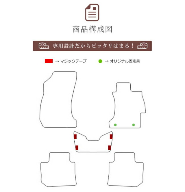 レヴォーグフロアマットDXマットH26/6～SUBARULEVORGVM4VMG車1台