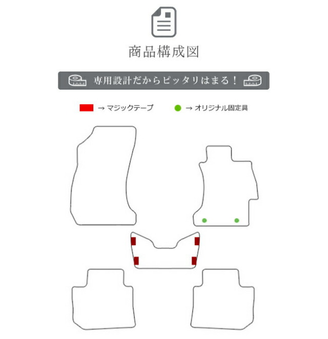 レヴォーグフロアマットLXマットH26/6～SUBARULEVORGVM4VMG車1台