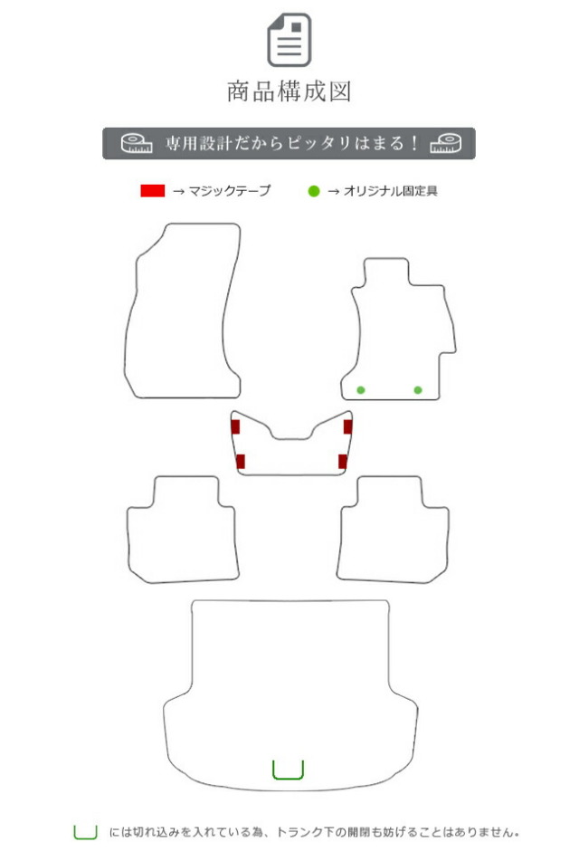 レヴォーグフロアマットラゲッジマットセットLXマットSUBARULEVO