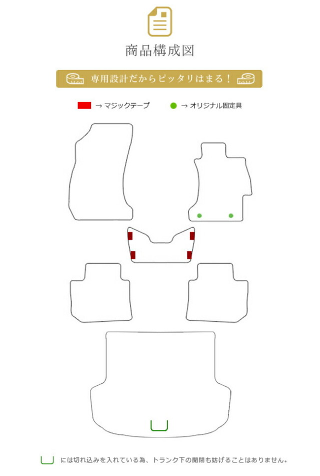 レヴォーグフロアマットラゲッジマットセットSTDマットSUBARULEV