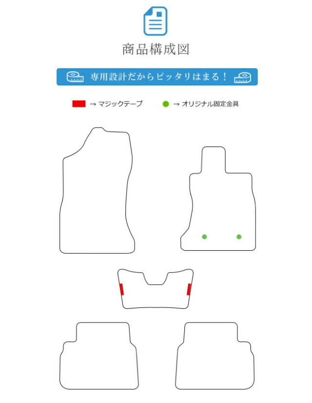 レヴォーグフロアマットVN系STDシリーズSUBARULEVORG車用アクセサ