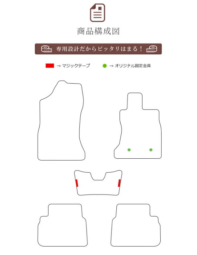 SUBARULEVORGDXマットVN系フロアマット純正内装カスタムレヴォー