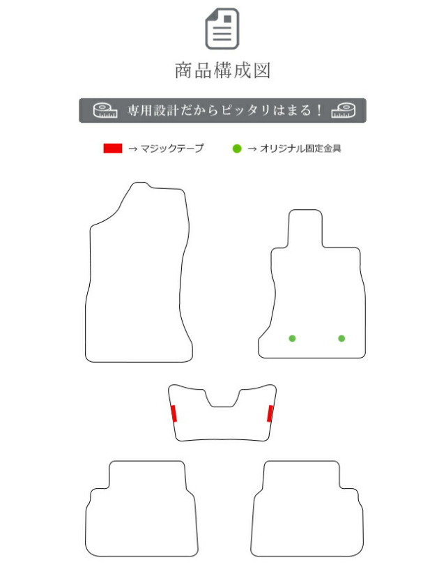 SUBARULEVORGLXマットVN系フロアマット純正内装カスタムレヴォー