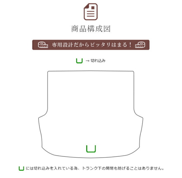 SUBARULEVORGDXマットVN系ラゲッジマット内装カスタムレヴォーグ