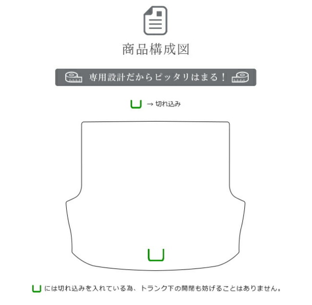 SUBARULEVORGLXマットVN系ラゲッジマット内装カスタムレヴォーグ