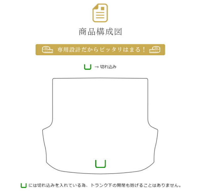 SUBARULEVORGPMマットVN系ラゲッジマット内装カスタムレヴォーグ