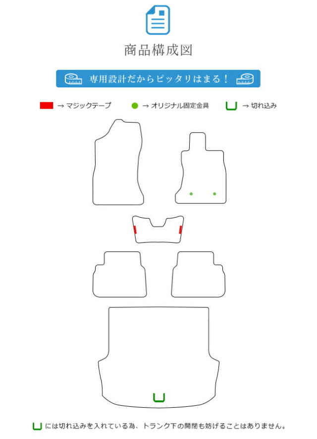 SUBARULEVORGSTDマットVN系フロアマットセット純正内装カスタムレ
