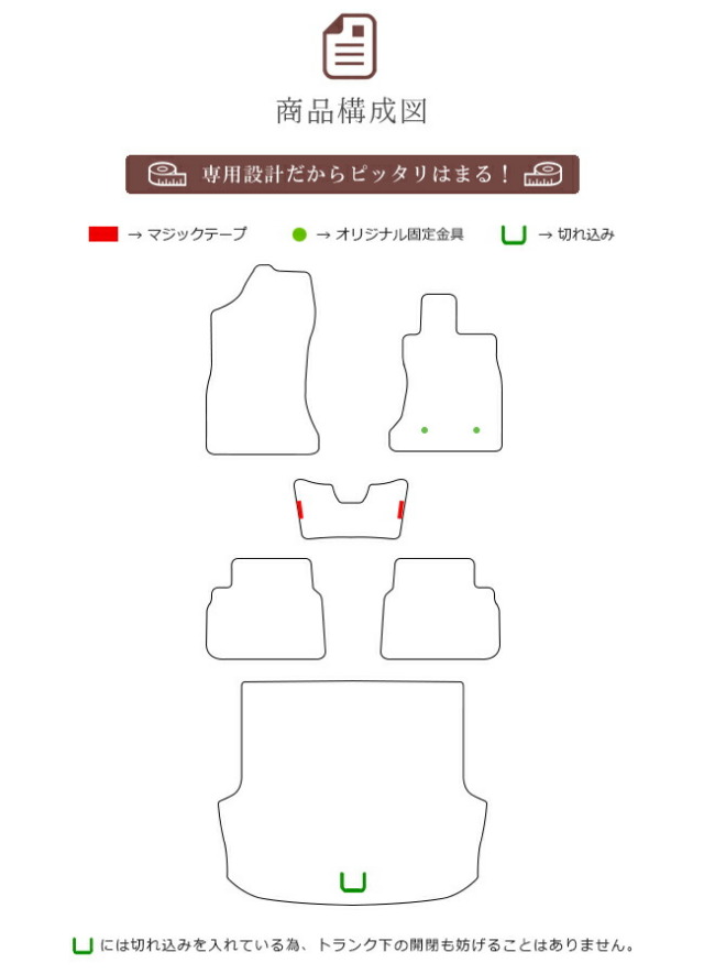 SUBARULEVORGDXマットVN系フロアマットセット純正内装カスタムレ