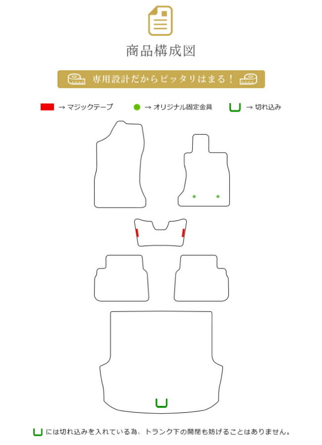 SUBARULEVORGPMマットVN系フロアマットセット純正内装カスタムレ