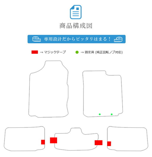 TOYOTAプロボックスバンNSP160VSTDマットフロアマット内装カスタ