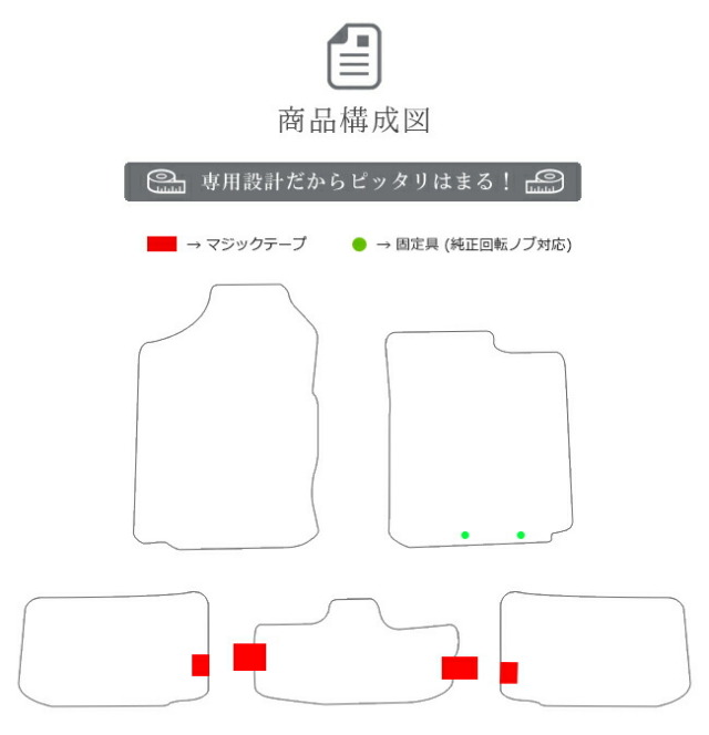 TOYOTAプロボックスバンNSP160VLXマットフロアマット内装カスタム