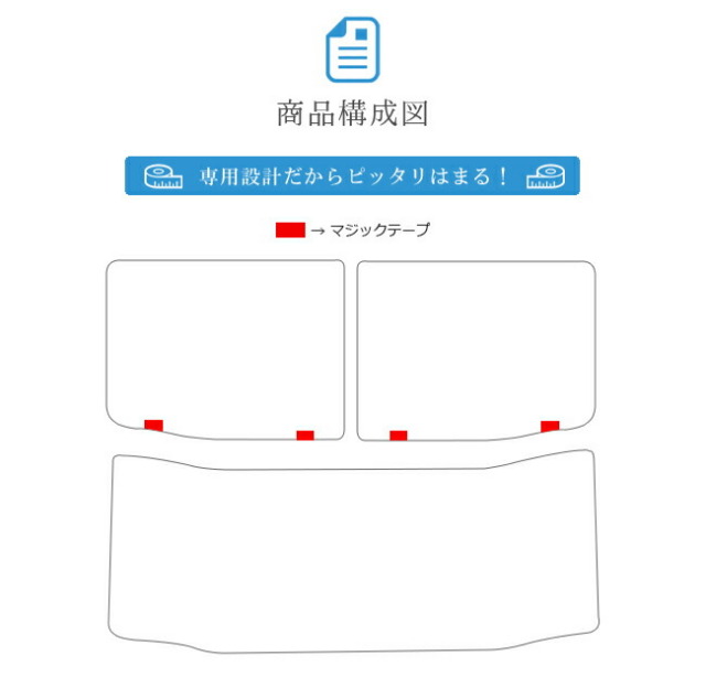 日産ルークスフロアマットSTDマットR2/3～現行モデルB40系フロア