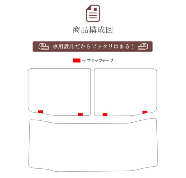 日産ルークスフロアマットDXマットR2/3～現行モデルB40系フロアマ