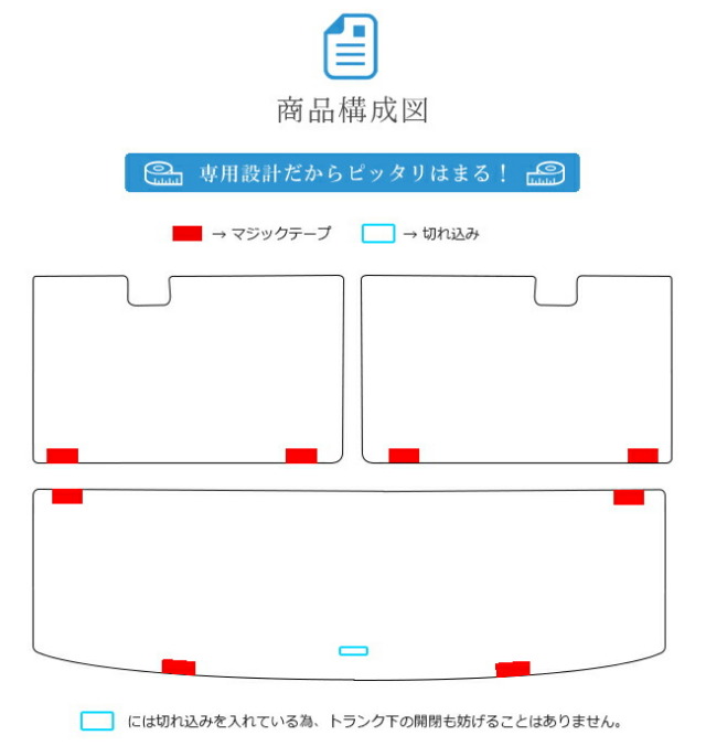 SUZUKIスペーシアラゲッジ(トランク)マットSTDマットカー用品MK5