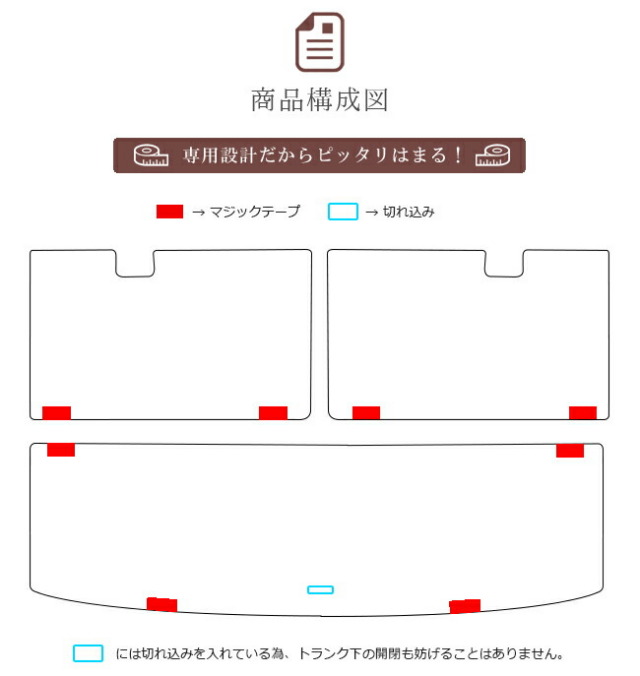 SUZUKIスペーシアラゲッジ(トランク)マットDXマットカー用品MK53