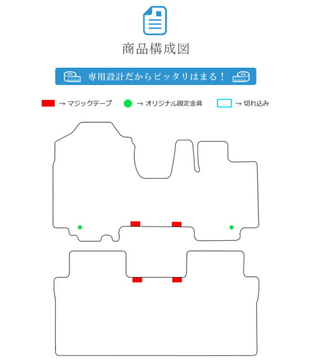 スズキスペーシアフロアマットスペーシアカスタムSTDマットMK53S