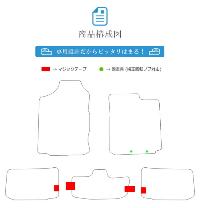 TOYOTAサクシードバンNCP160.165STDマットフロアマット内装カスタ